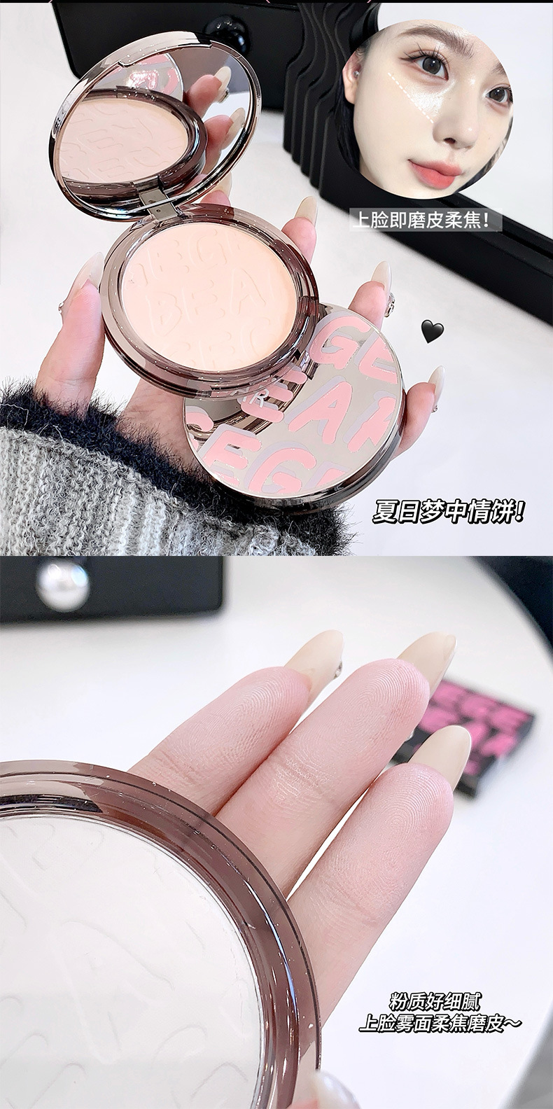 Gege bear Goge Little Bear Feathered Soft Mist Setting Powder Compact, soft focus matte matte, waterproof, sweat-proof and no makeup smudging pic 5