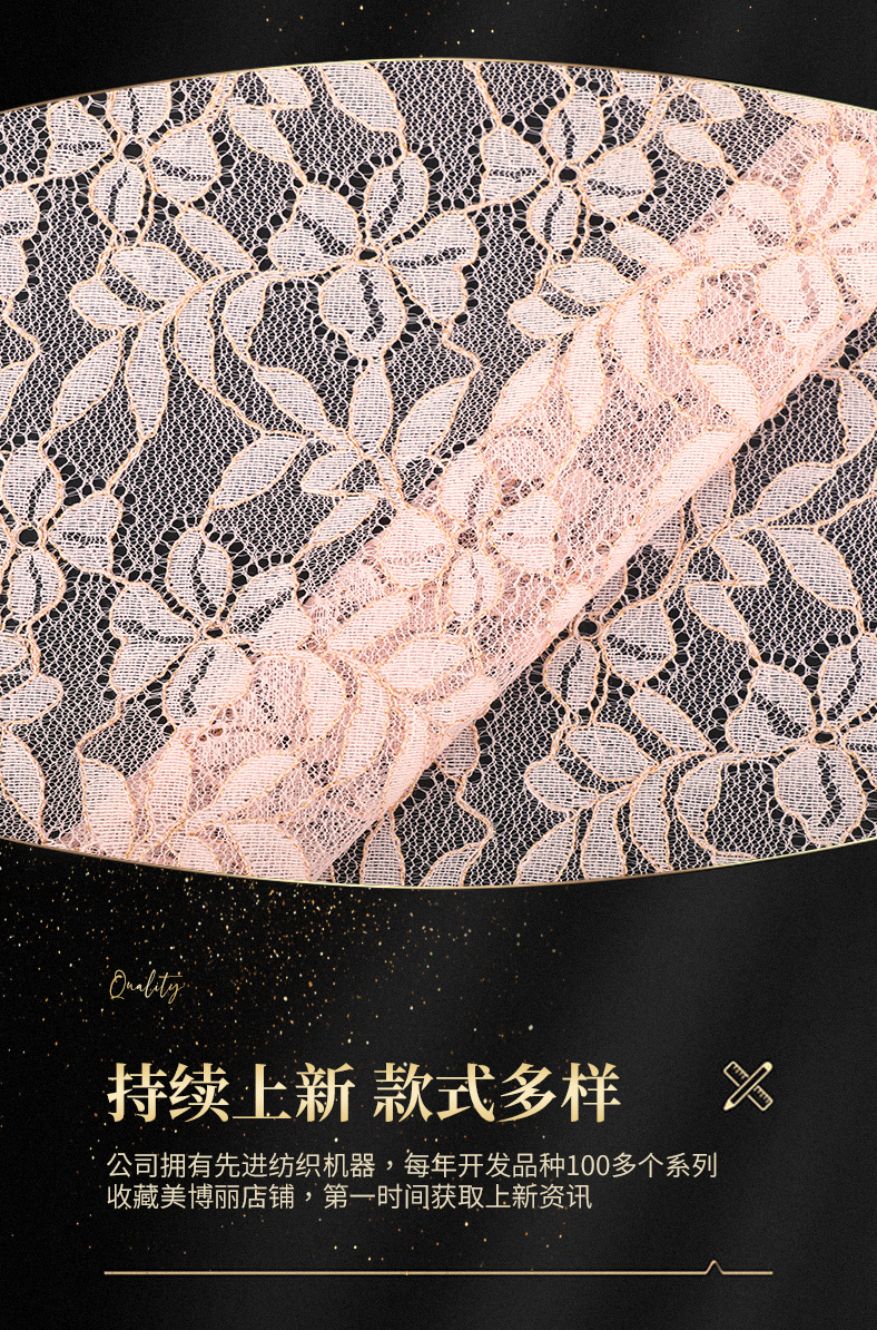 涤纶小树叶蕾丝面料时尚婚纱礼服蕾丝面料童装女装蕾丝辅料现货详情8