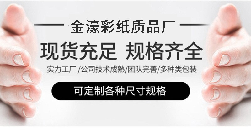 定制跨境主题派对装饰拉旗彩旗场地布置用品ins风纸质燕尾旗横幅详情8