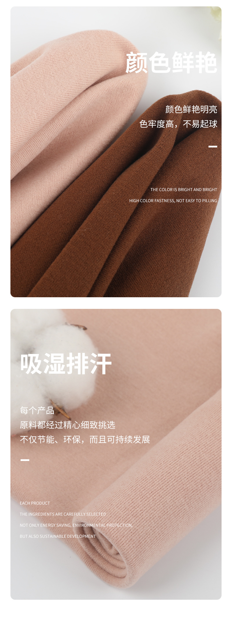 天丝莱赛尔保暖面料环保弹力磨毛针织成人儿童打底家居服保暖面料详情8