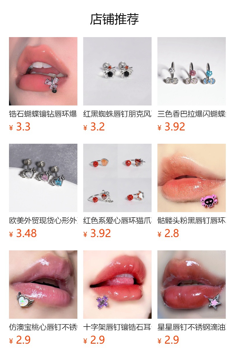 316医用不锈钢镶钻打耳洞专用耳钉穿耳洞穿耳眼耳针跨境批发外贸详情1