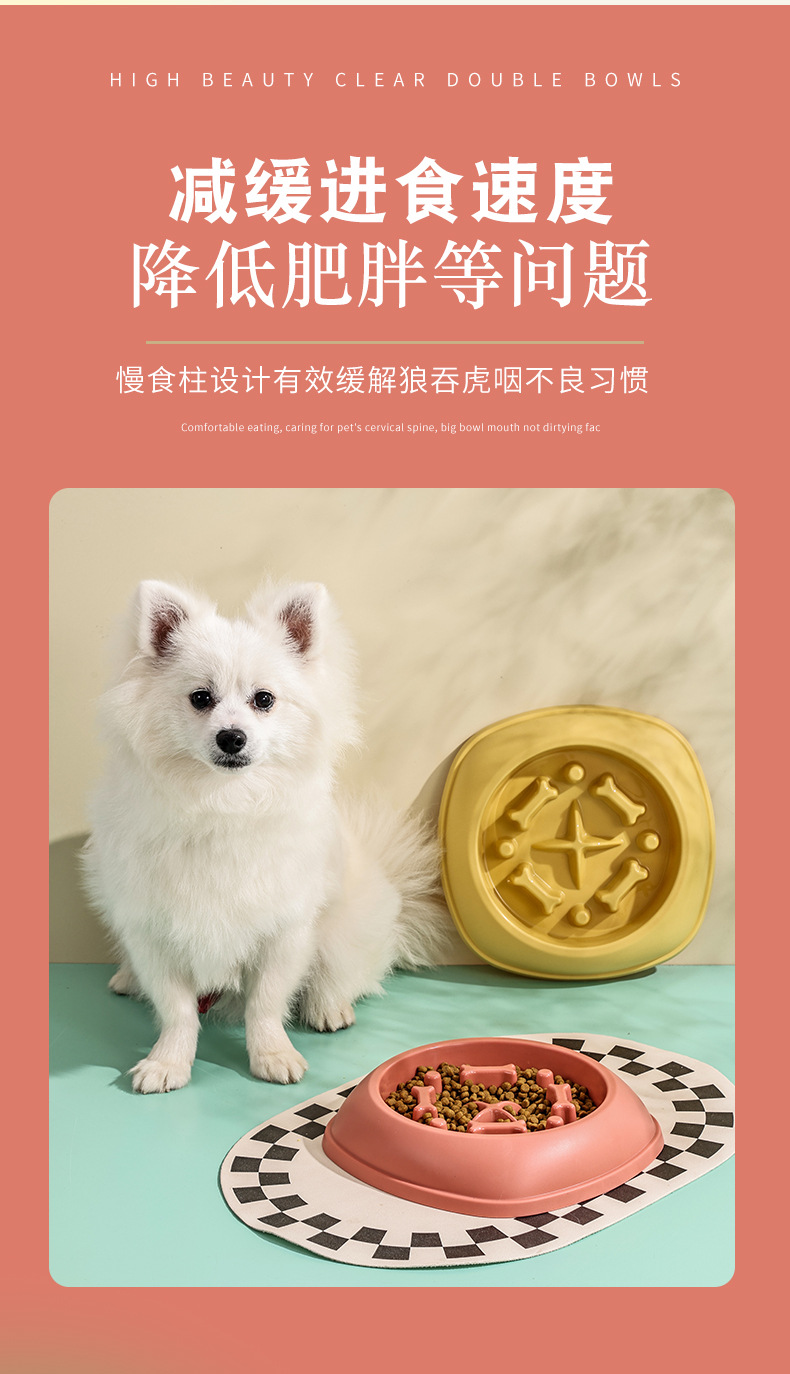 Dog bowl, anti-choking slow food bowl, small and medium-sized dog and cat feeder basin, cat food basin, dog food, anti-tipping pet supplies pic 5