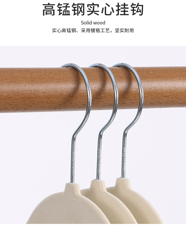 家用植绒衣架干湿两用晾晒衣架加厚防滑无痕衣挂家用收纳衣服挂衣详情6