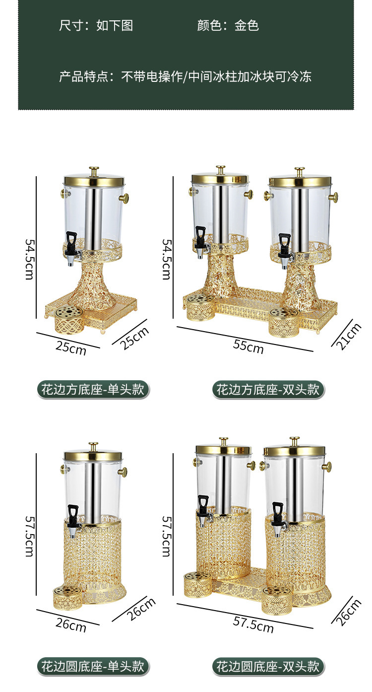 不锈钢大容量酒店金色花边商用自助餐果汁鼎龙头分体桶果汁冷饮鼎详情15
