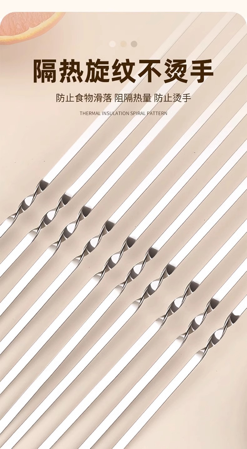 烧烤签子食品级铁签户外羊肉串烤肉签野餐烧烤工具不锈钢扁签简易详情7