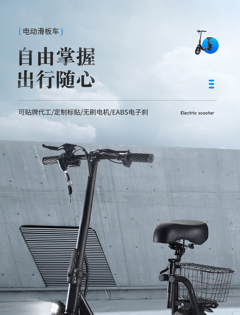 New foldable adult mini electric scooter, lithium battery high-range mobility scooter, mini Harley-Davidson electric scooter pic 3