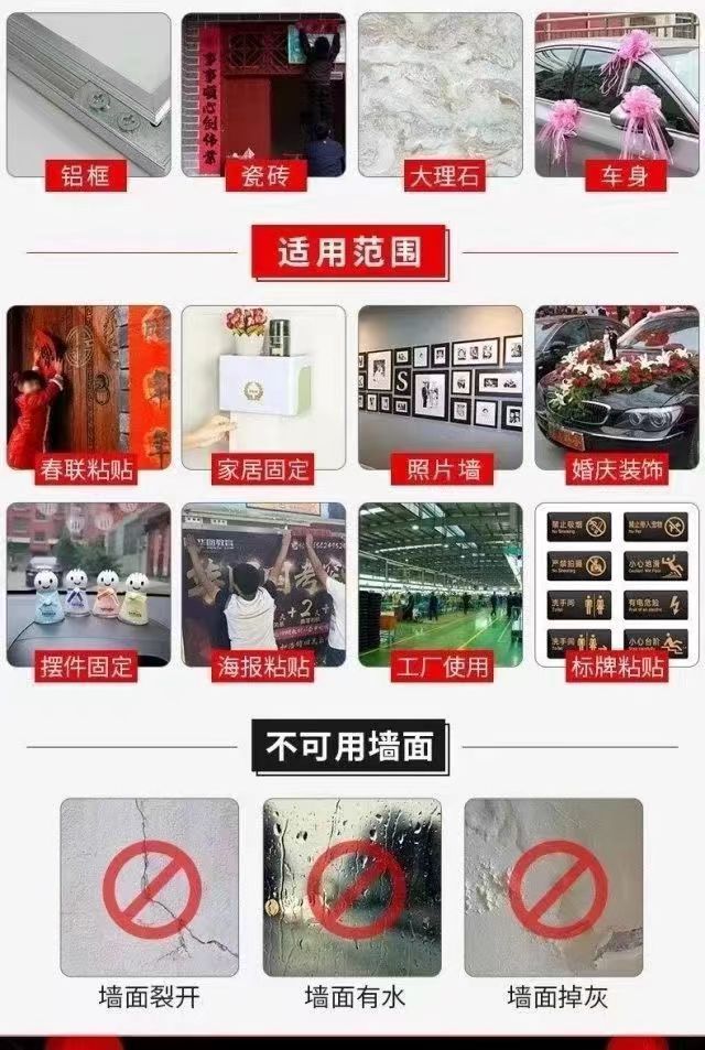 强粘性布基胶带地毯地板革拼接易斯不留痕墙面固定专用网格双面胶详情4