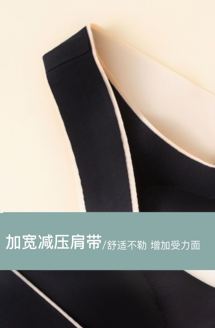 美背运动内衣女无钢圈前扣聚拢小胸防下垂收副乳胸罩冰丝无痕文胸详情15