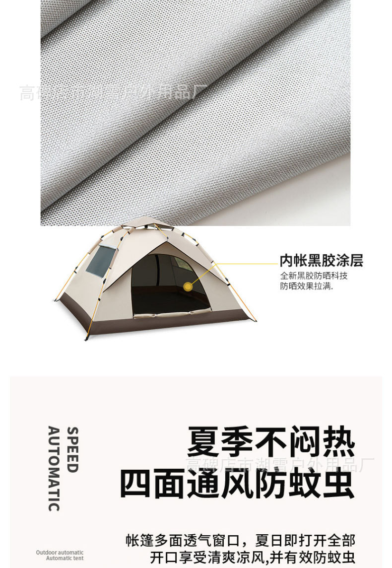 Outdoor tents, picnic camping tents, portable fully automatic tents, no need to set up, quick to open pic 5