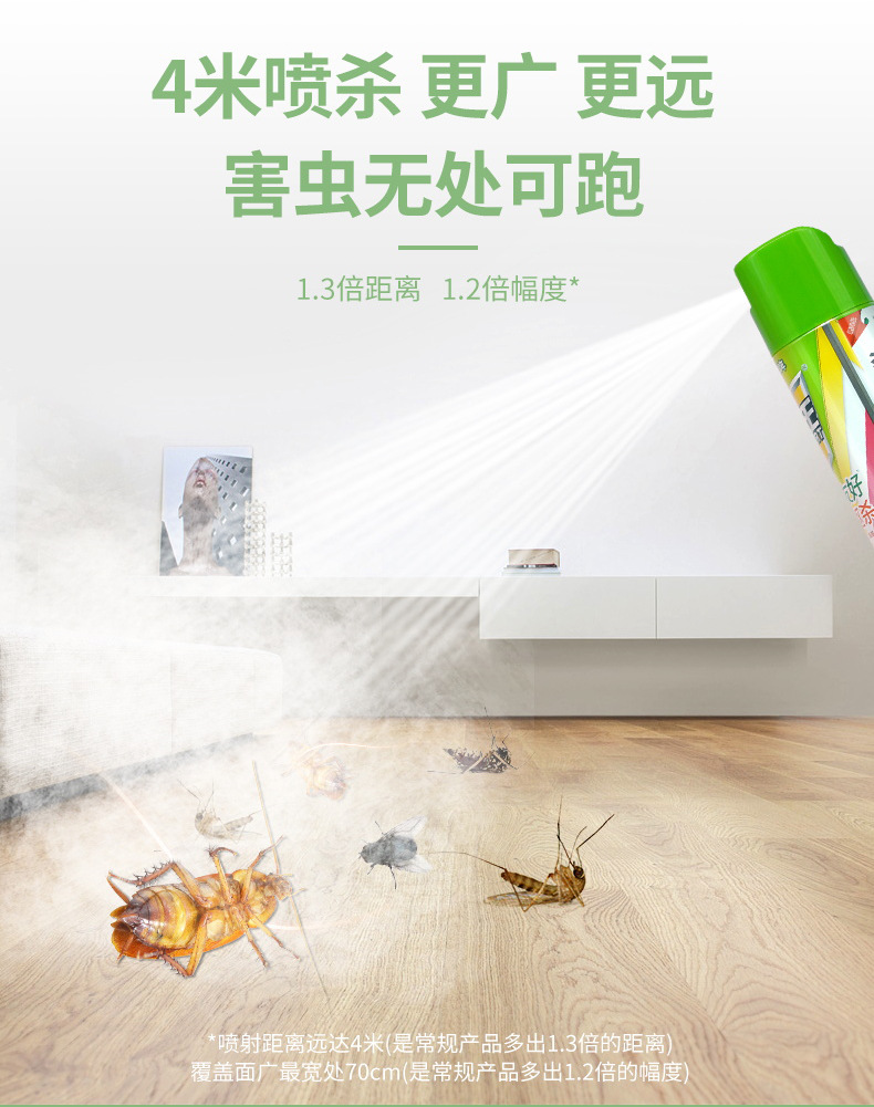 猫王无味杀虫剂600ml苍蝇蟑螂药杀虫喷雾剂家用驱蚊喷雾酒店室内详情9