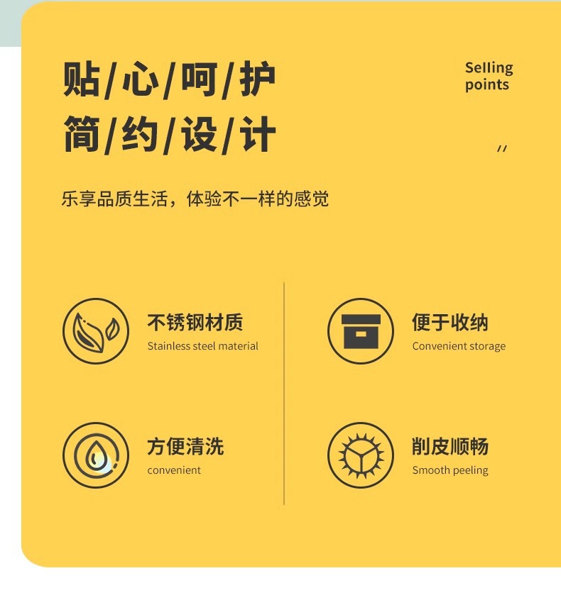 果皮土豆皮水果削皮刀厨房专用刮皮刀打皮刀削皮器刮皮器家用商用详情5