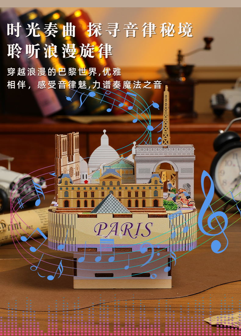 Cross-border exclusive Romantic Parisian wooden music box 3D stereoscopic puzzle diy handcrafted educational assembly model toy pic 14