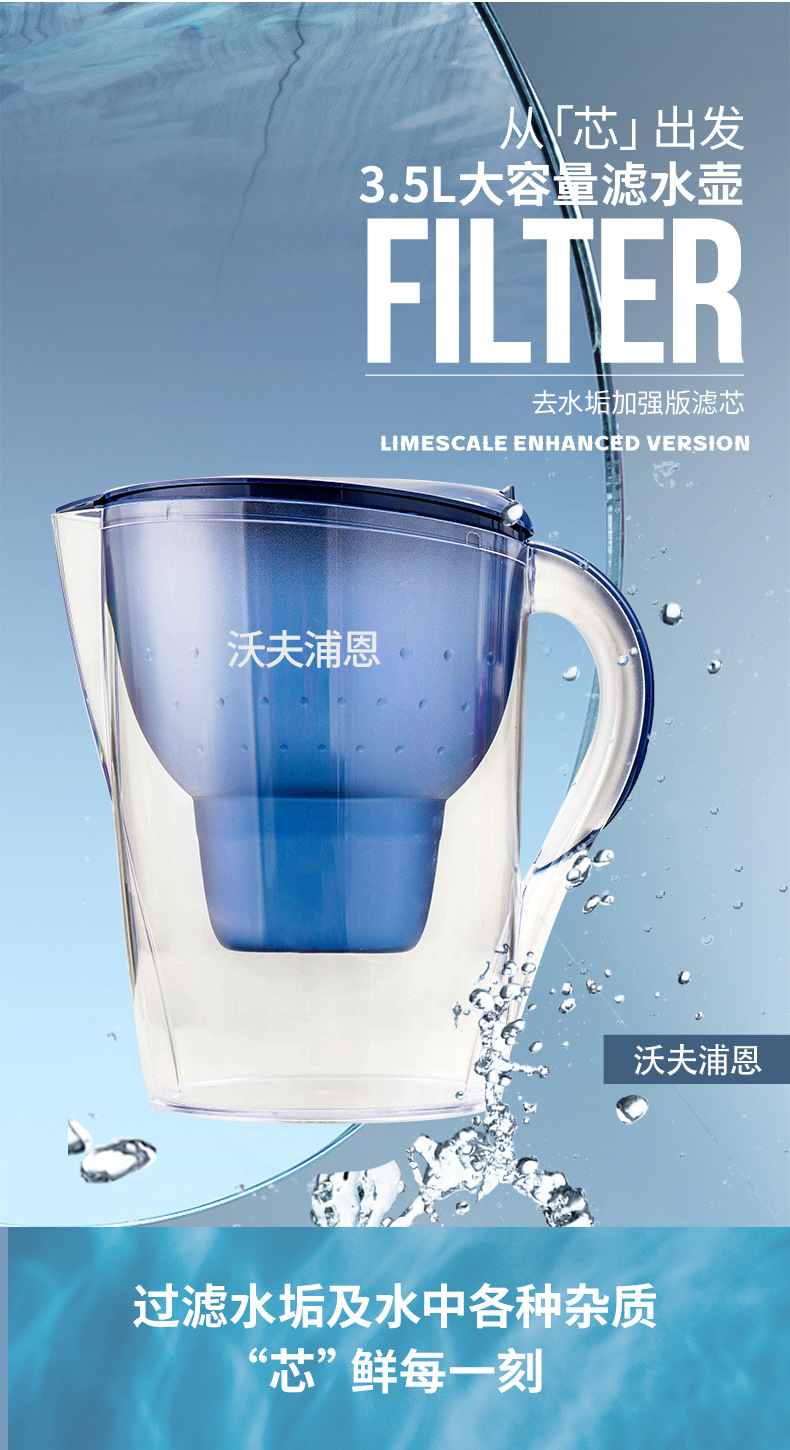 Factory direct supply of water purifiers, kitchen and household water purifiers, activated carbon water filter kettles, one-piece consignment of water filters pic 1