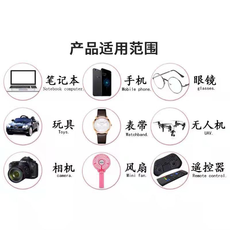 小螺丝刀迷你小号十字一字螺丝刀玩具手表手机眼镜螺丝批小起子赠详情24