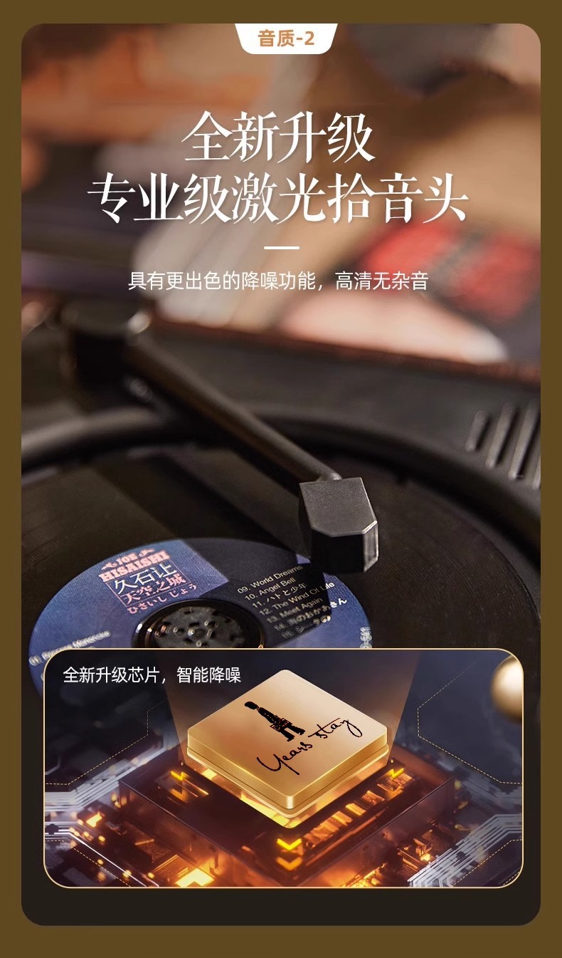 跨境复古CD专辑播放机器蓝牙音响一体音箱碟唱片生日礼物年会礼品详情7