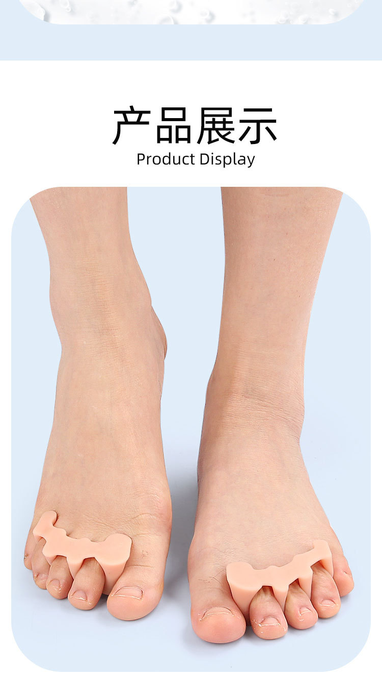 Three-hole hallux valgus toe device, double toe separator, toe separation device, little finger can wear shoe covers pic 41