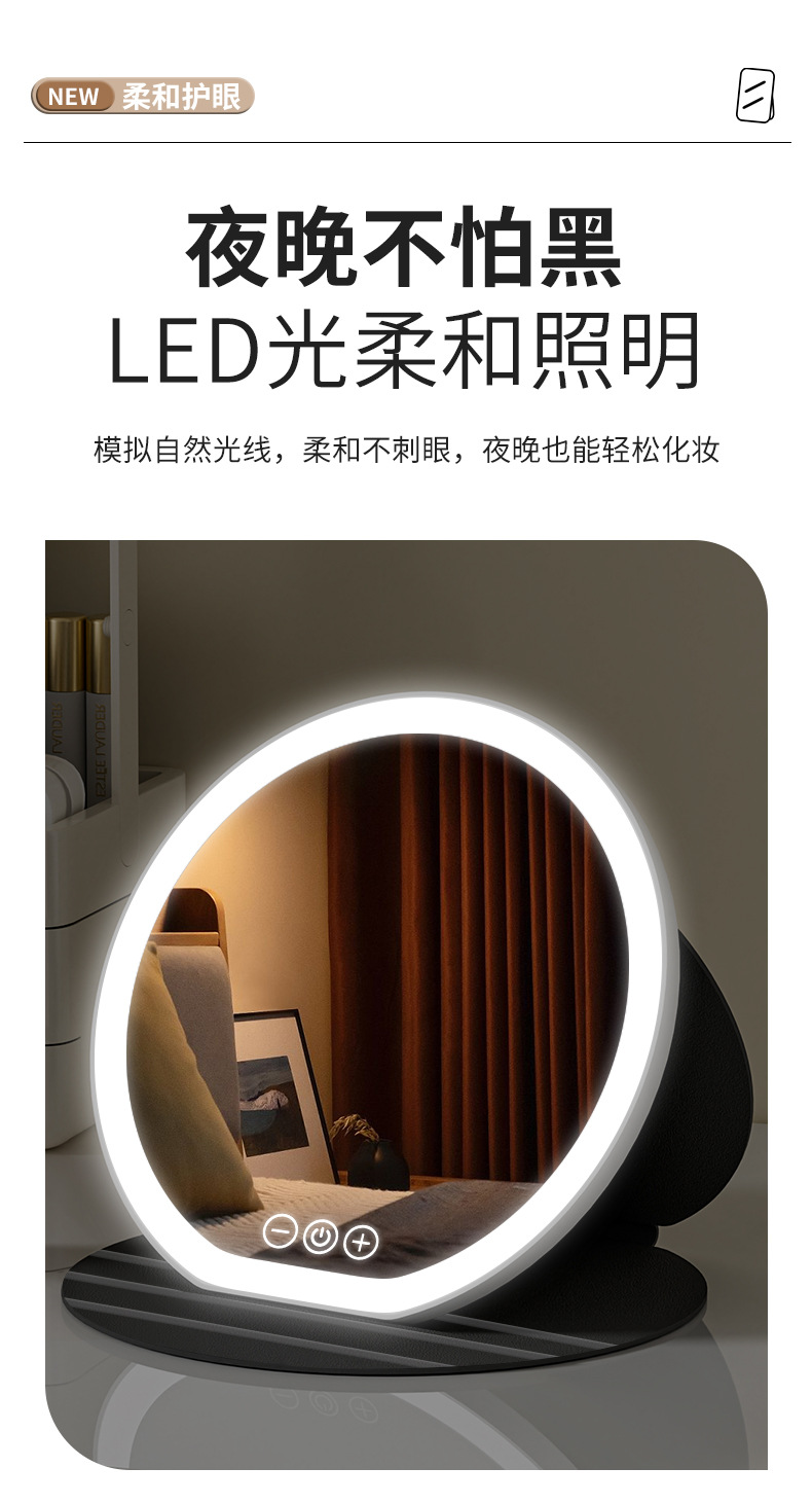 led化妆镜便携镜子可折叠带灯梳妆镜台式桌面补光宿舍镜子详情6