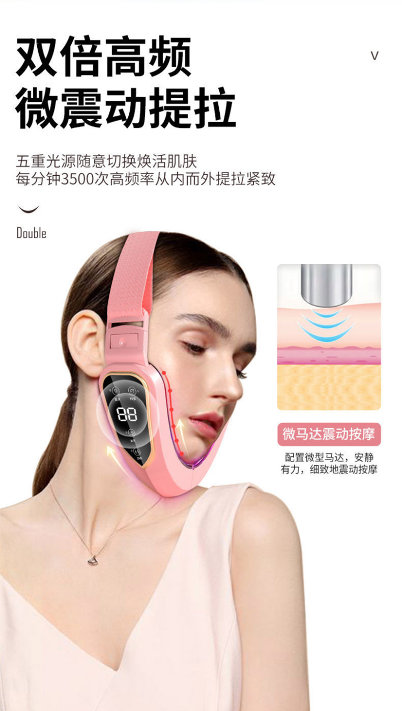 跨境智能塑脸仪神器提拉紧致小v脸按摩器塑脸器咬肌下巴美容仪详情15