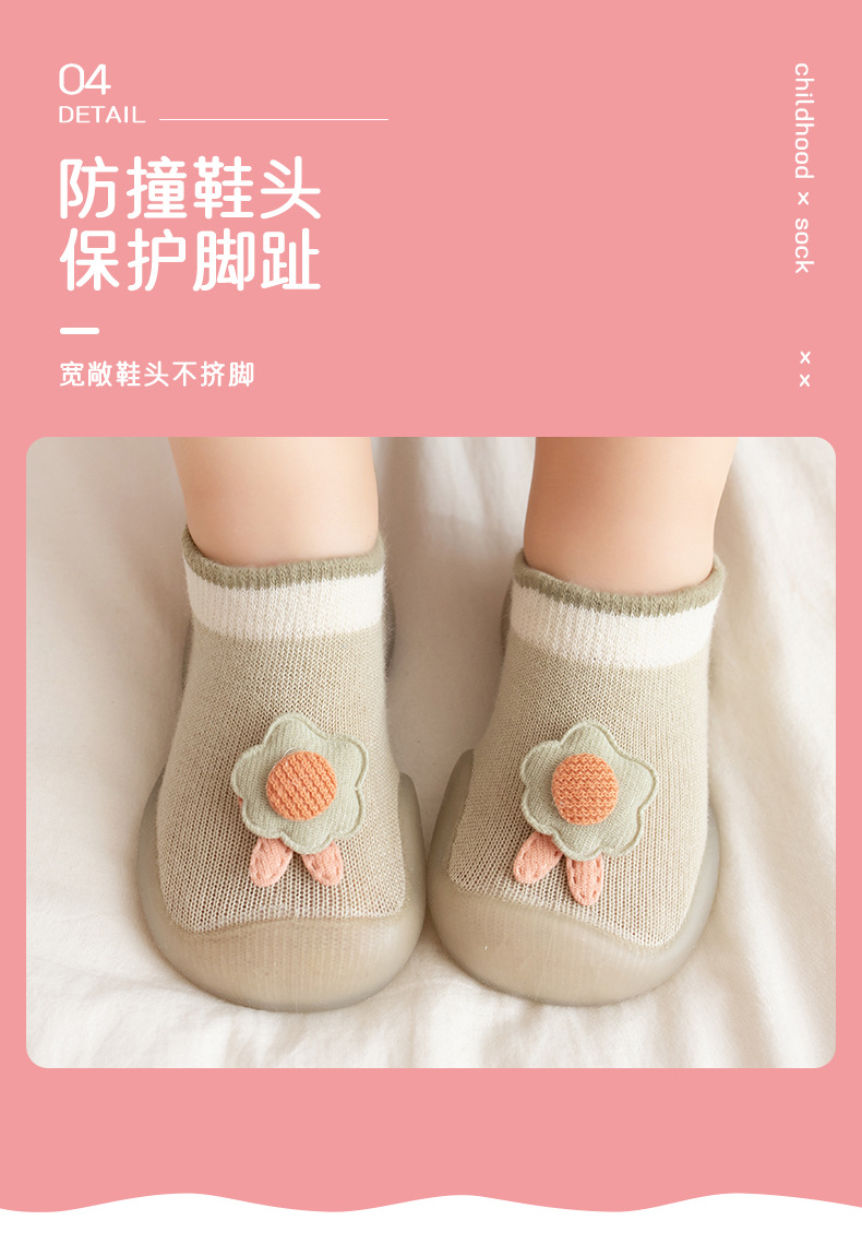 宝宝学步鞋春季新品室内软底鞋子男女童防滑地板袜不掉鞋袜单鞋详情7