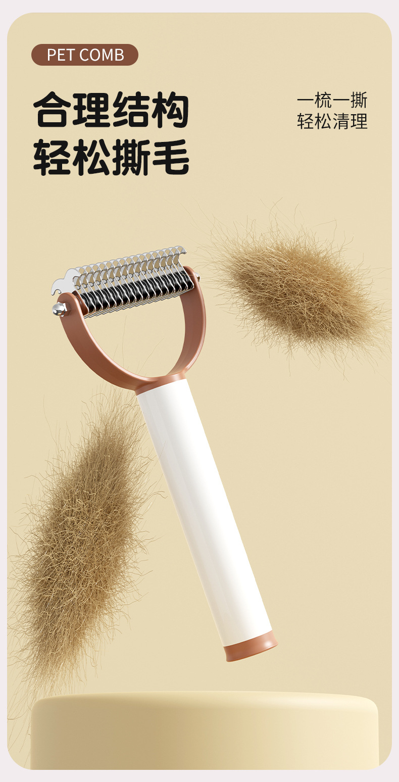 Sticky hair paper pet double-sided open knot hair removal tool, dog and cat hair removal brush, needle, rake and comb two-in-one pet comb pic 14