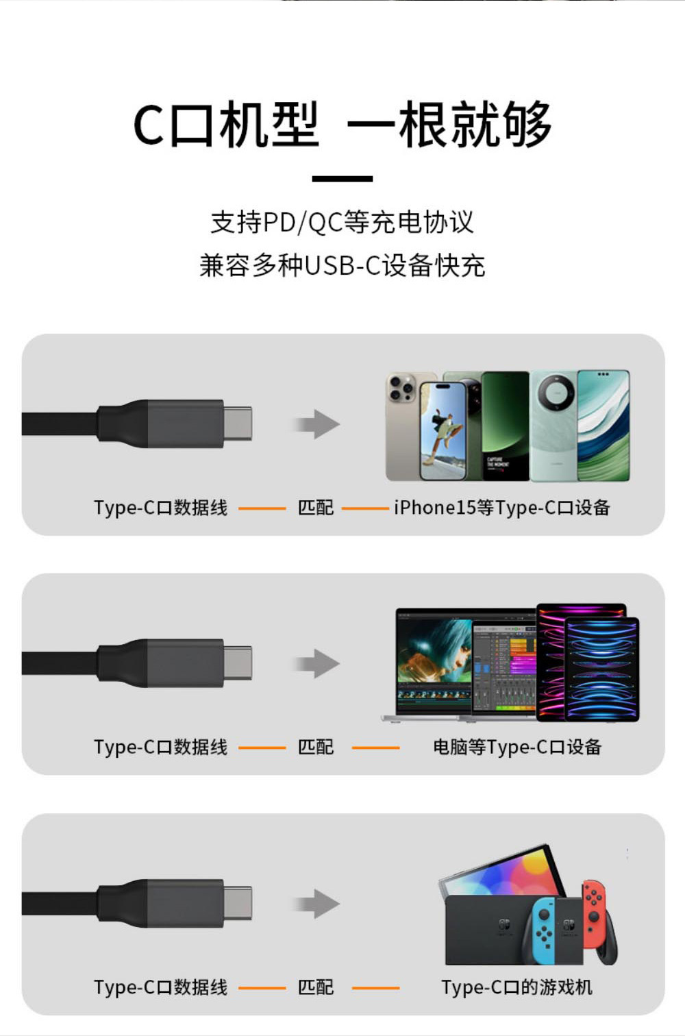 Comercio exterior magnético llavero de succión para teléfono móvil cable de alimentación 2 en 1 cable de carga tipo c aplicable apple 1516 cable de datos pic 24