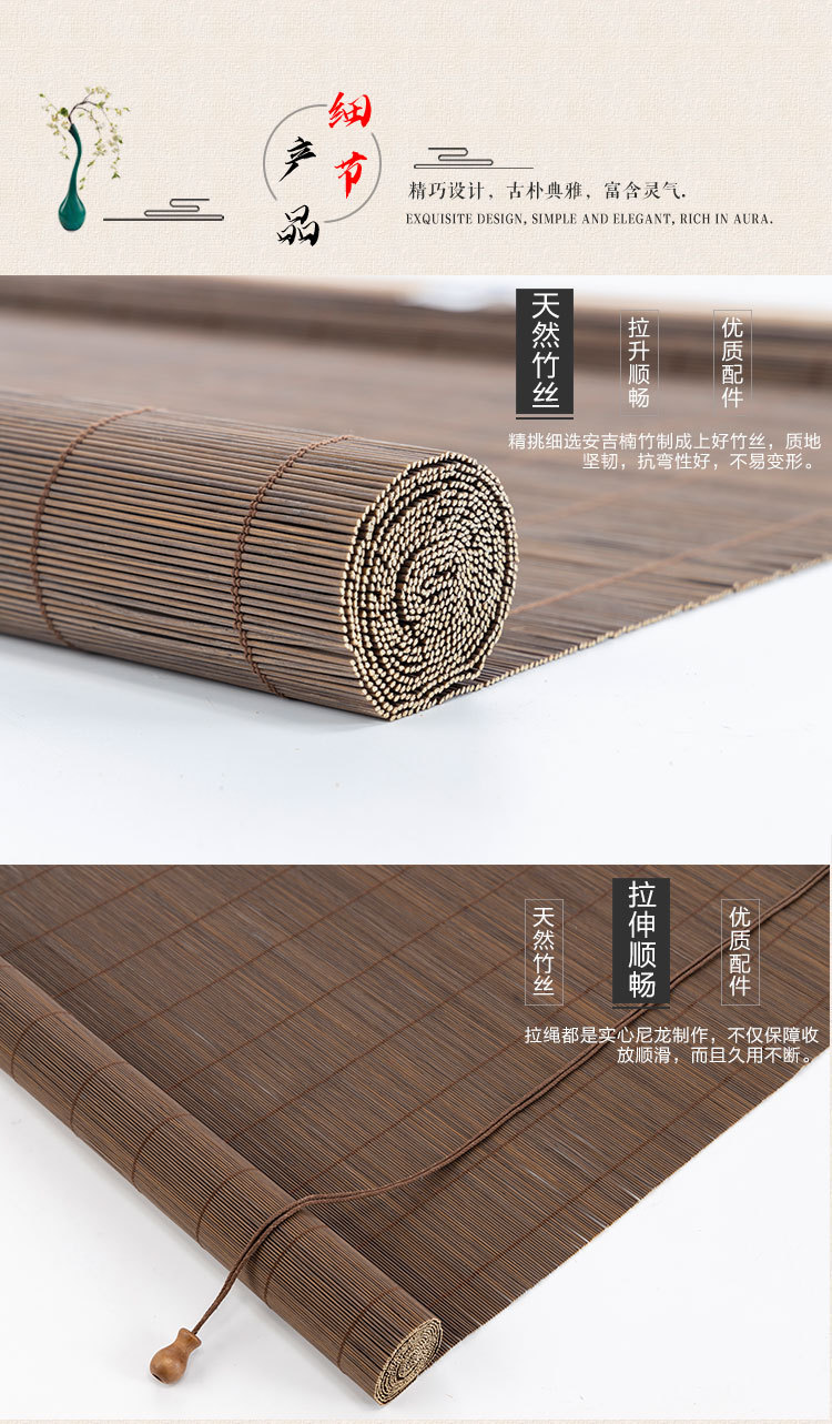 竹帘窗帘工程卷帘门帘遮阳防晒书房阳台茶室遮光卷拉式升降竹帘子详情11