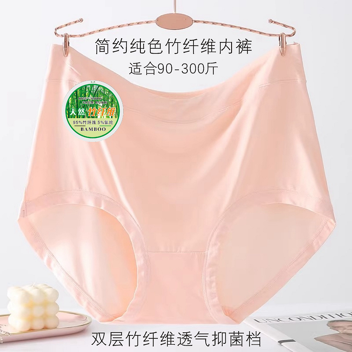 Bamboo fiber underwear for women, plus-size, plump mm, 300 pounds, mid-high waist, breathable, antibacterial, comfortable, hip-hugging, mom triangle pants pic 3