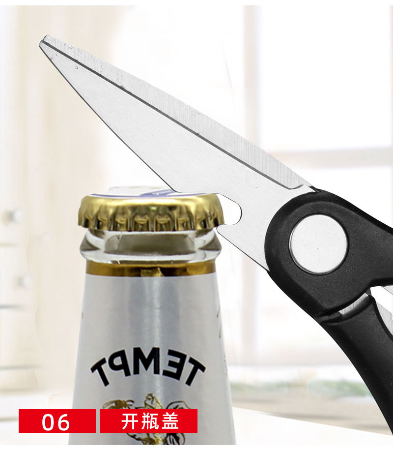 阳江厂家家用方便厨房剪刀烤肉锋利不锈钢剪子辅食多功能剪刀批发详情16