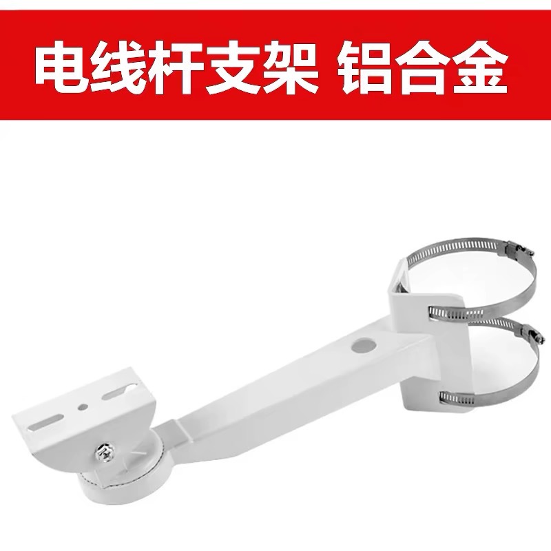 监控器亿群安防工程一体化鸭嘴立杆抱箍支架摄像头室外电线杆详情6