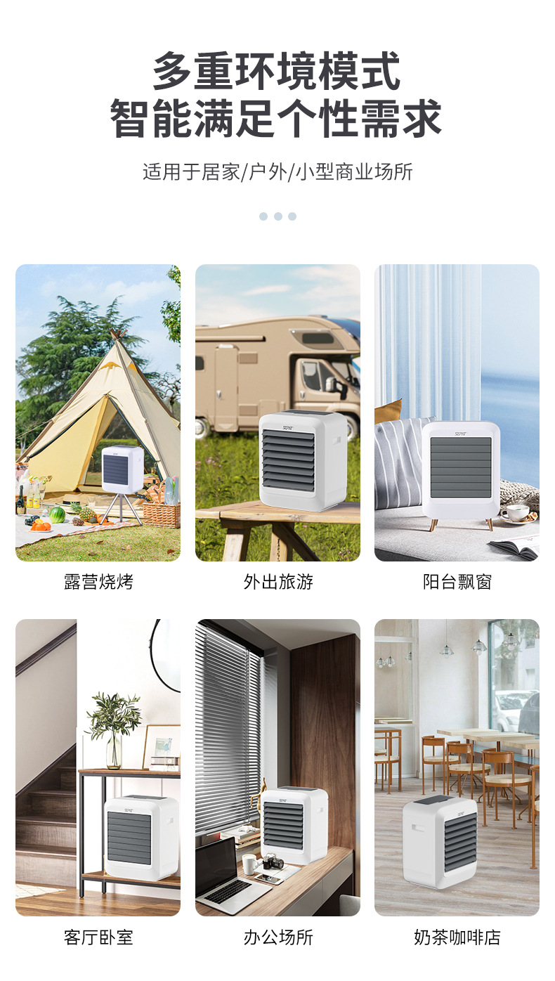 Shengpa outdoor tent camping portable DC12V 110V solar charging household air cooler fan cooler pic 5