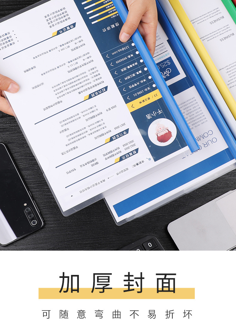 塑料抽拉杆资料夹a4文件夹文件套抽杆夹活页档案抽干夹文件夹定制详情10