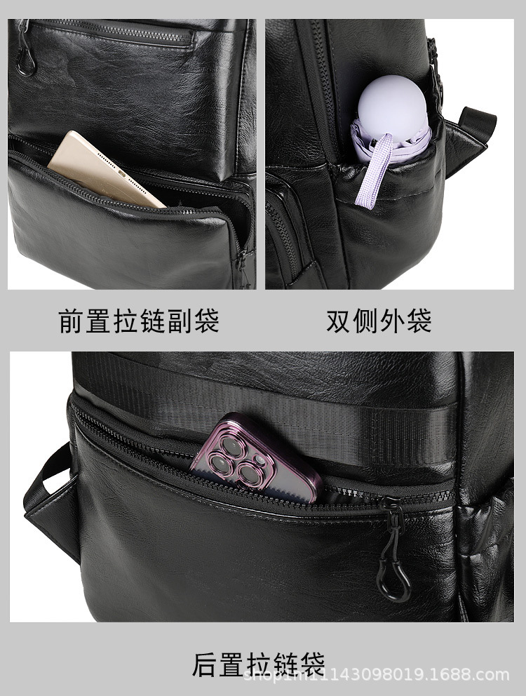 皮料款商务休闲双肩背包电脑包出差旅行背包学生书包行李包徒步包详情14