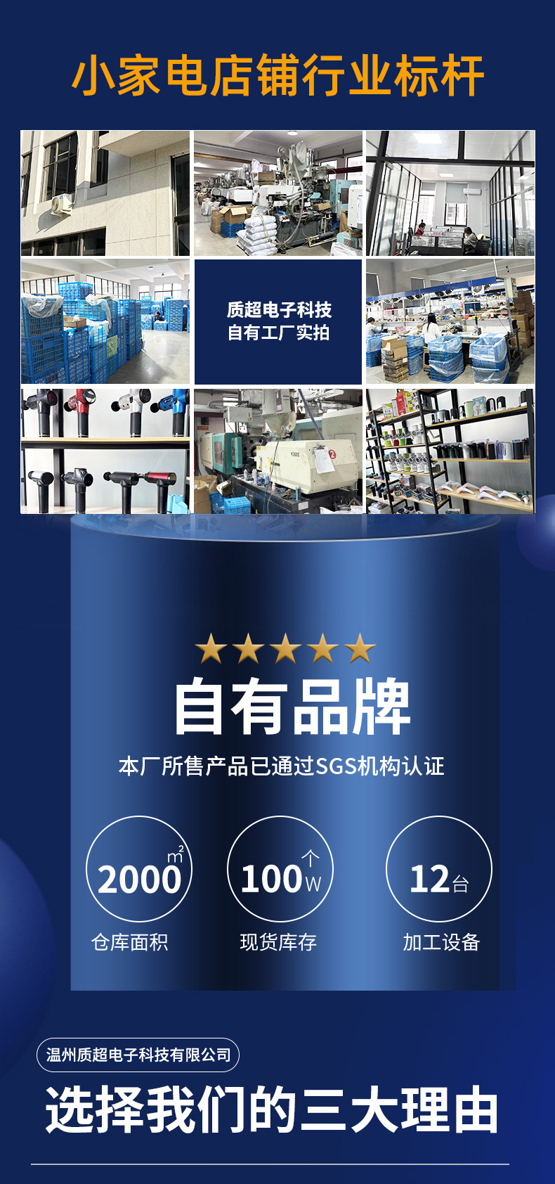 搅拌杯充电款磁力自动搅拌咖啡杯奶粉蛋白粉电动不锈钢自动搅拌杯详情2