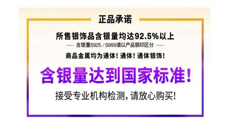 2025新款皇冠钥匙项链925纯银高级感百搭毛衣链微镶个性潮流配饰详情1