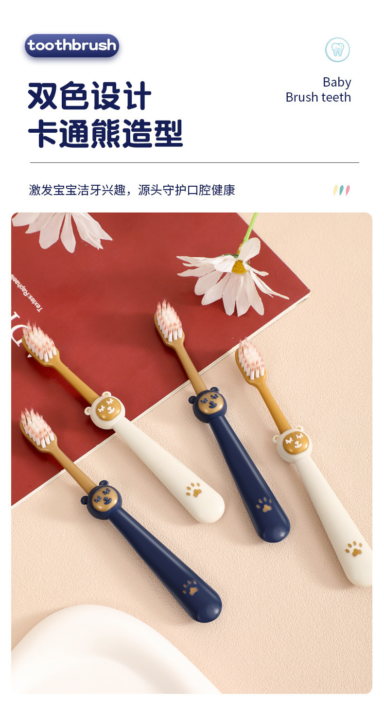 跨境山姆同款儿童牙刷六支家庭装孩子家用软毛牙刷厂家批发可爱款详情10