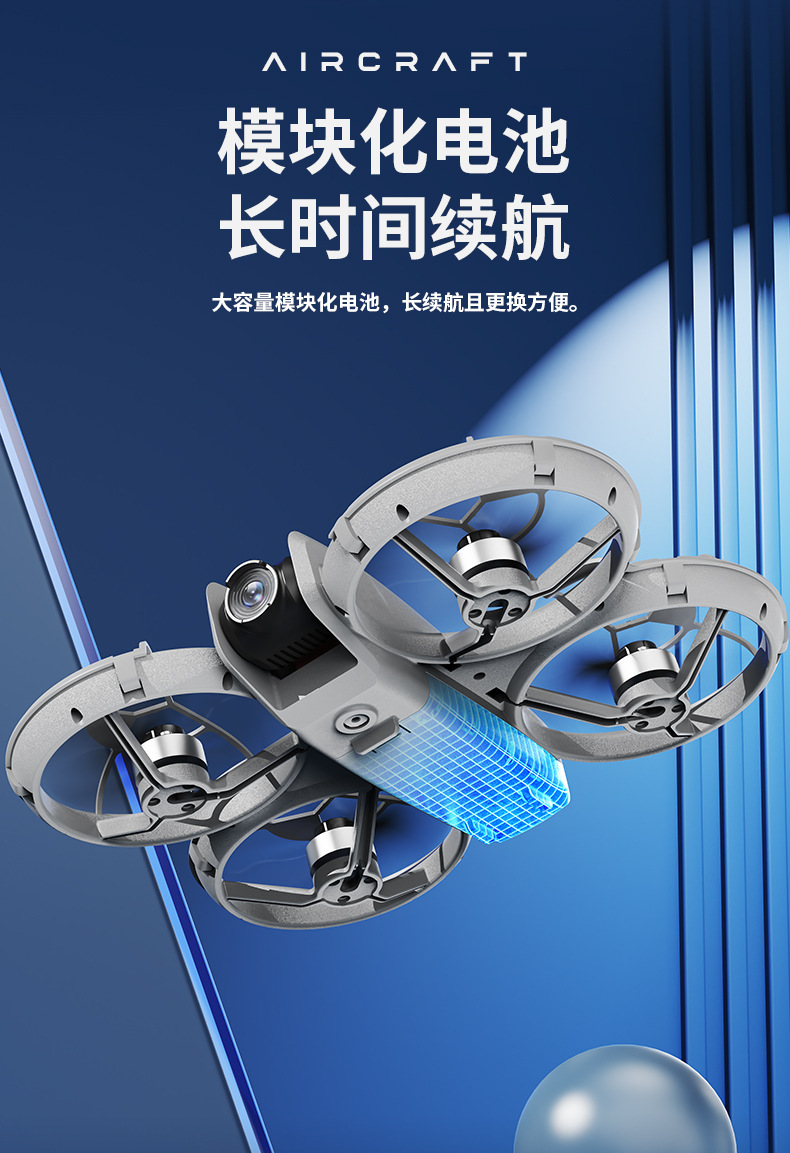 航拍无人机遥控飞机玩具儿童户外娱乐设备礼盒包装详情5