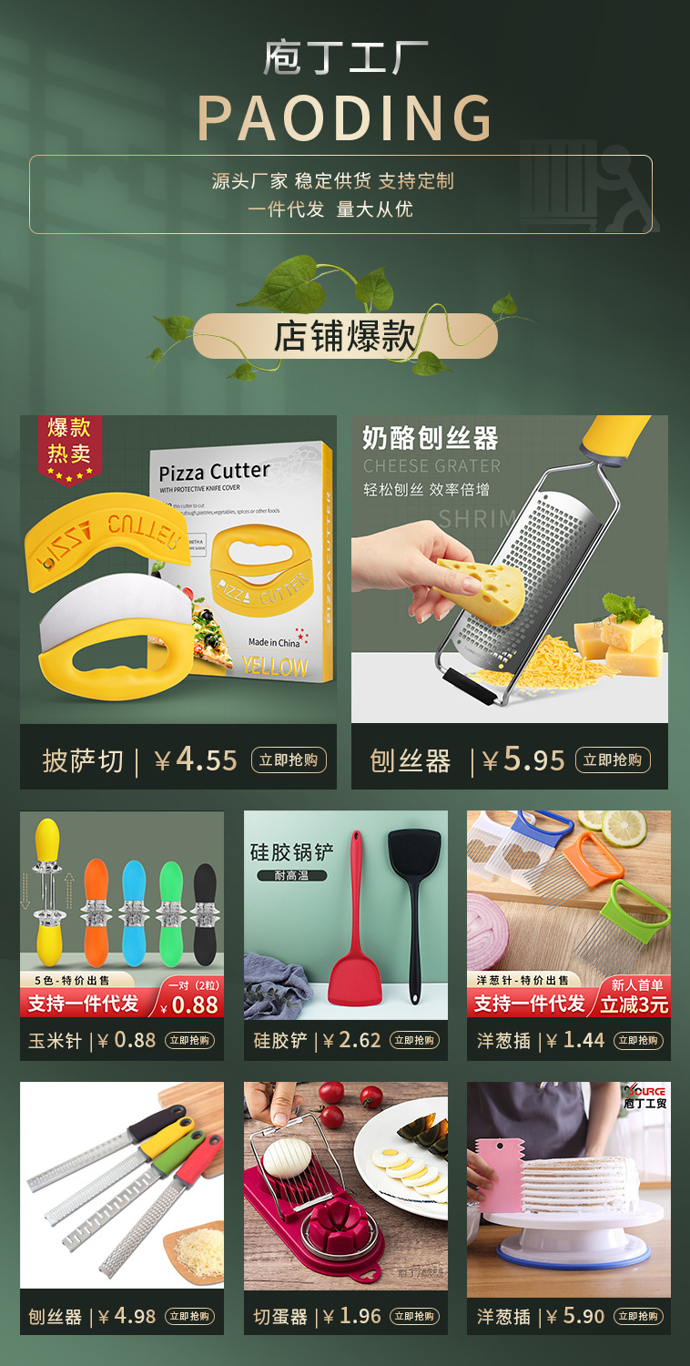 Stainless steel corn pins, BBQ corn sticks, barbecue forks, fruit forks, kitchen small tools in stock pic 1