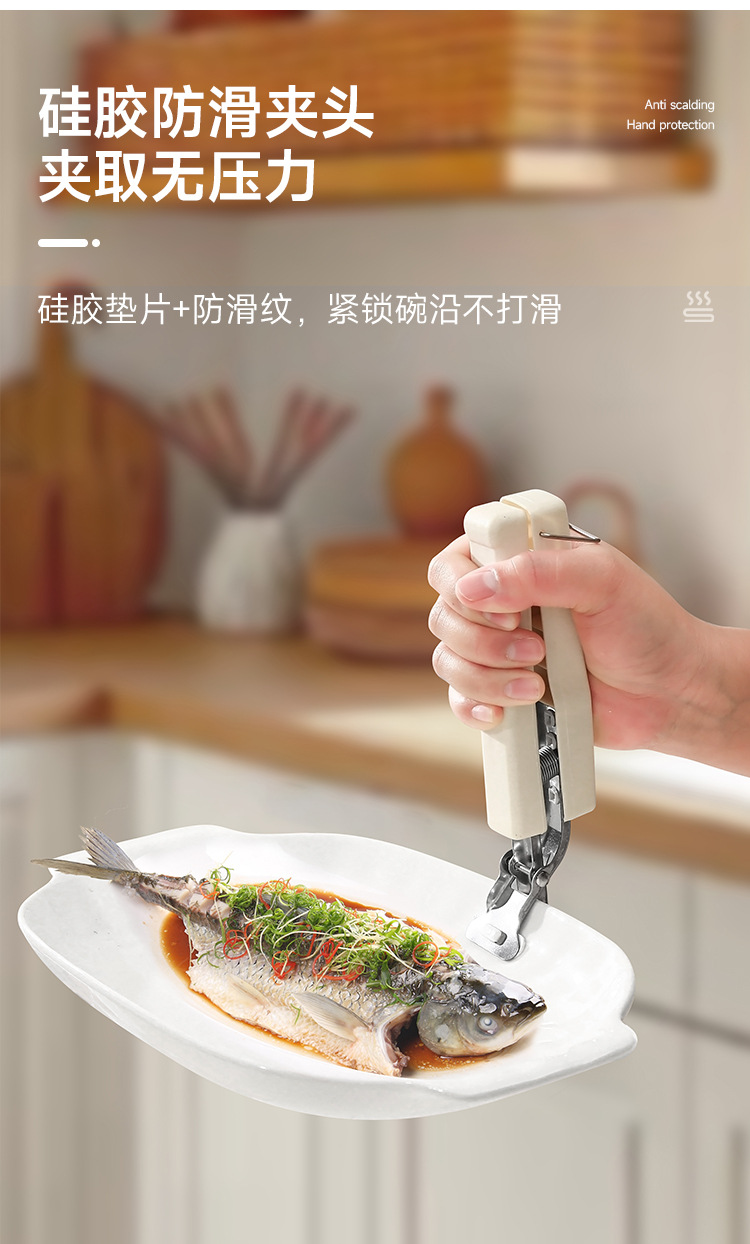 防烫夹取碗夹厨房用防烫手夹子夹盘子蒸菜不锈钢隔热提盘夹碗套装详情6