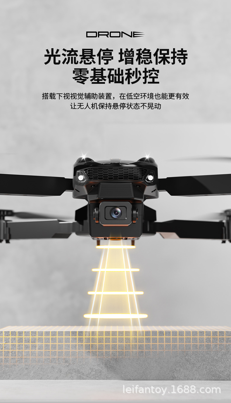 高清双摄无人机超长续航专业航拍光流定位四轴飞行器遥控飞机玩具详情3