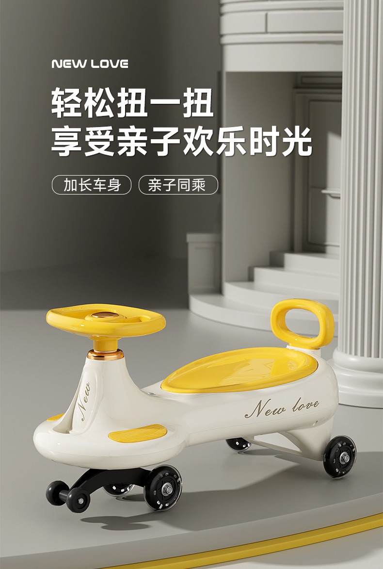 新款儿童扭扭车可爱溜溜车男孩女孩防侧翻玩具1-3岁宝宝车滑行车详情12