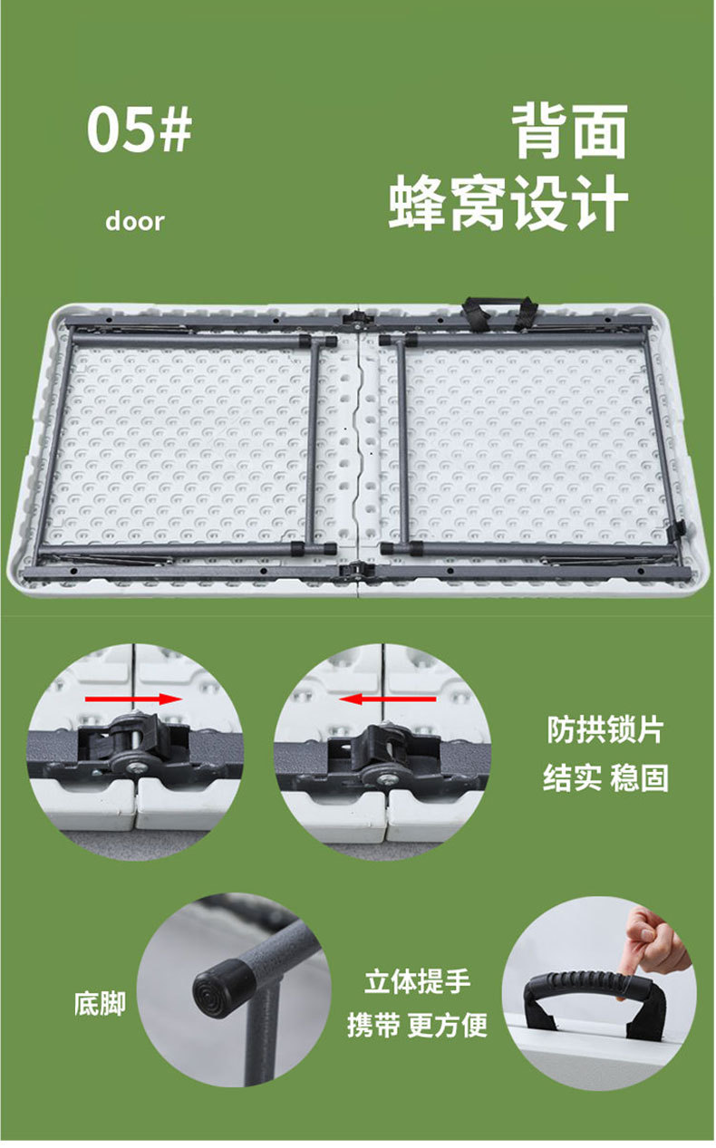 家用学习桌吃饭小餐桌夜市摆摊便携餐桌户外地摊长方形折叠桌子详情10