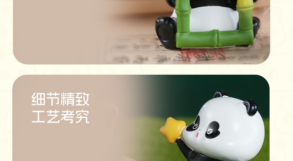 熊猫玩家潮玩盲盒可爱文创手办办公装饰电视柜摆件毛绒布艺公仔吉祥物车载玩具详情9