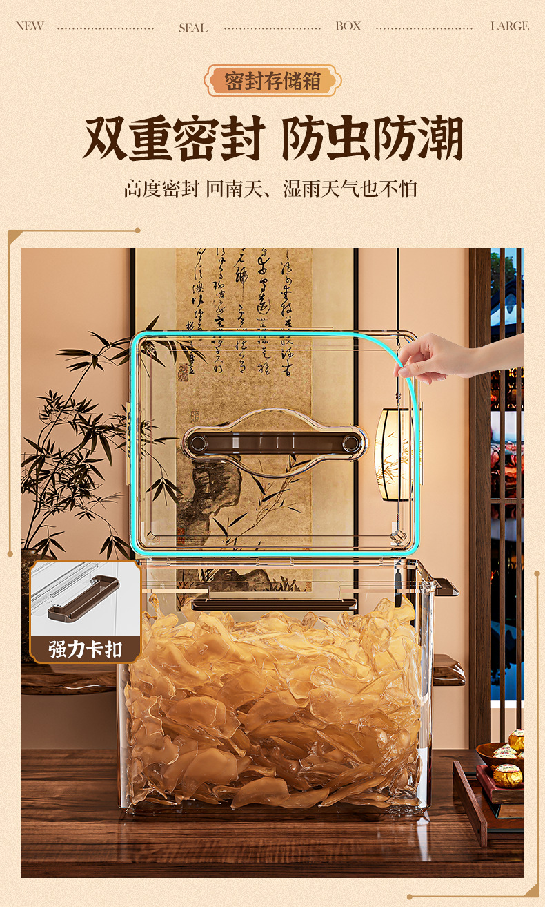 密封食品收纳箱家用手提透明加厚PET食物零食玩具防尘防潮储物箱详情7