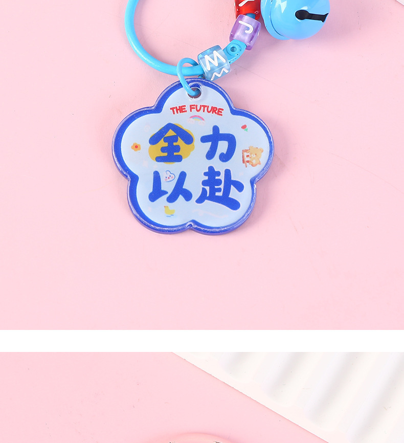 花朵励志文字钥匙扣可爱小挂件书包挂饰品店庆活动引流奖励小礼品详情9
