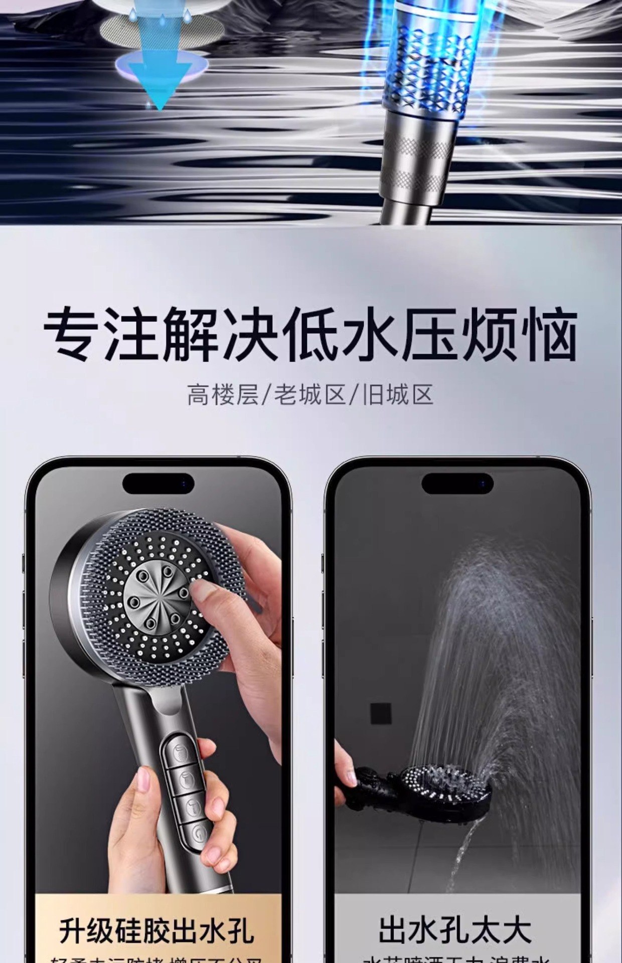 过滤增压花洒喷头超强加压大出水淋浴浴室洗澡沐浴莲蓬头手持式详情9