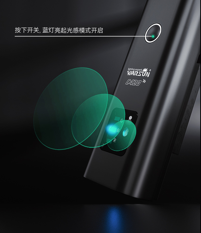 沃尔森C420骑行灯自行车灯夜行山地公路强光手电筒详情9