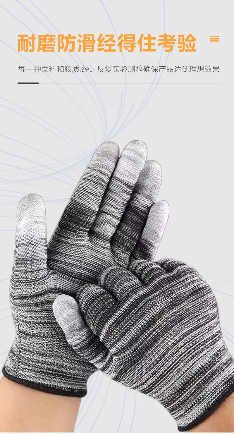 pu finger-coated gloves, thin nylon anti-slip and wear-resistant finger-coated gloves, labor protection hand-coated electronic dust-free and anti-static pic 6