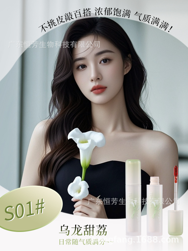Mansili Moisturizing Mirror Lip Gloss is a clear and transparent water-brightening daily commuter cosmetic wholesale pic 3
