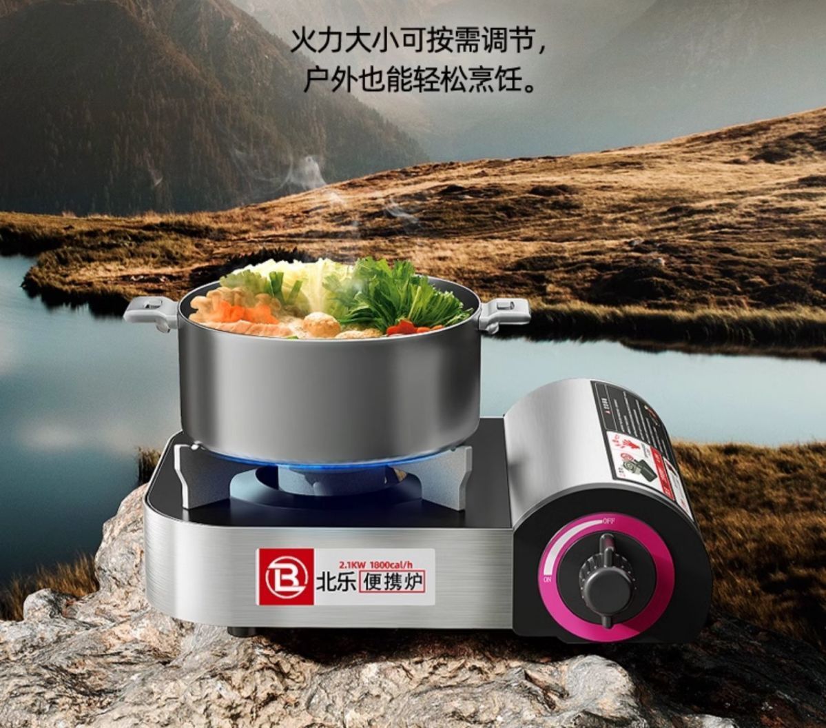 迷你卡式炉家用小型便携式火锅户外煤气燃气灶瓦斯炉具卡磁卡斯炉详情16