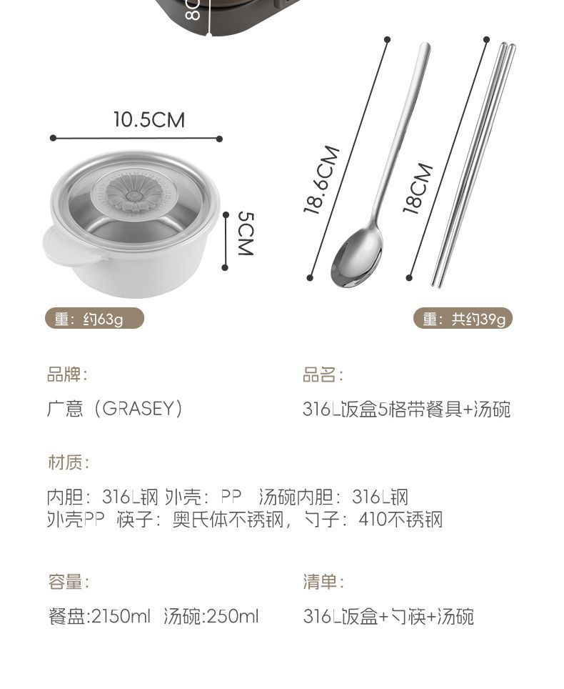 Huihai 316 stainless steel lunch box, specifically designed for students and office workers, is a microwave-safe compartments Japanese bento box pic 9